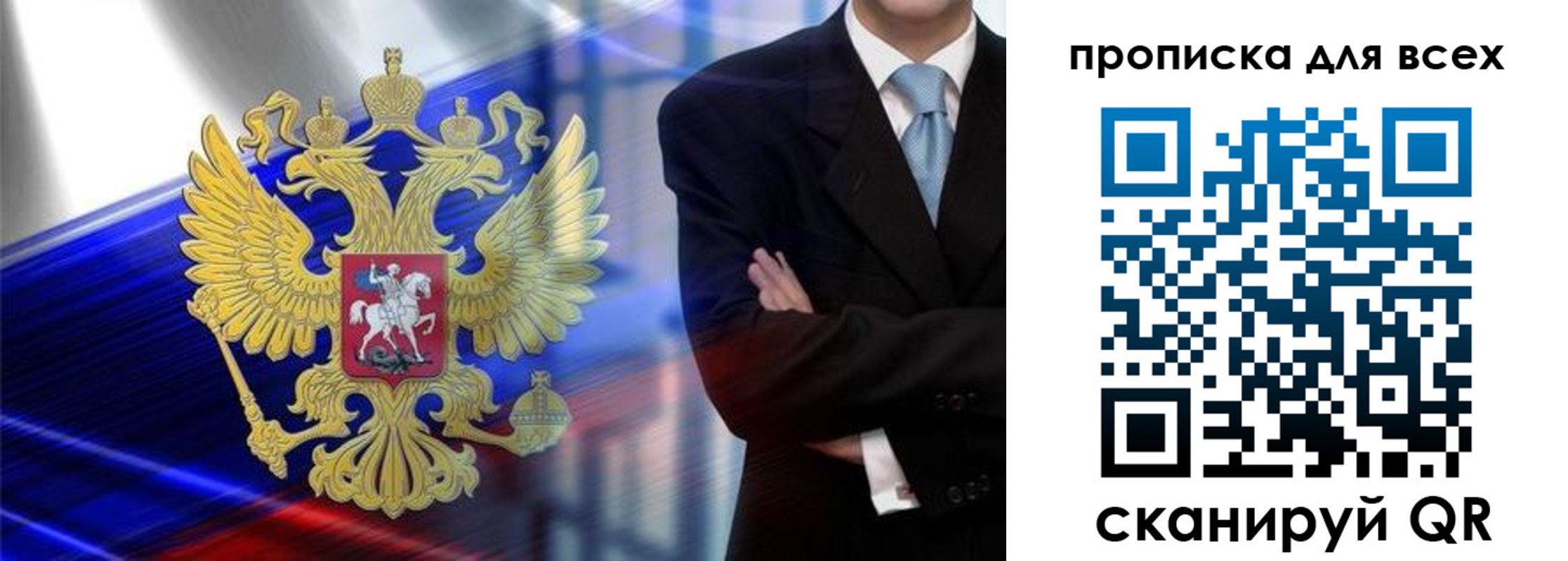 прописка иностранных граждан в Орехово-Зуево