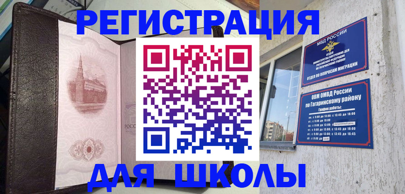 пропишу в квартире в Орехово-Зуево