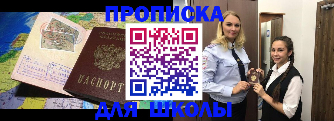 прописка поиск в Орехово-Зуево